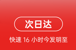 金湾机场货运航空货运 航空货运