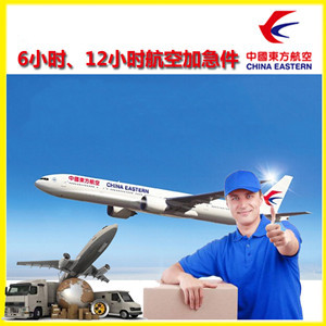 金湾机场货运公司谈空运的四大作用是什么